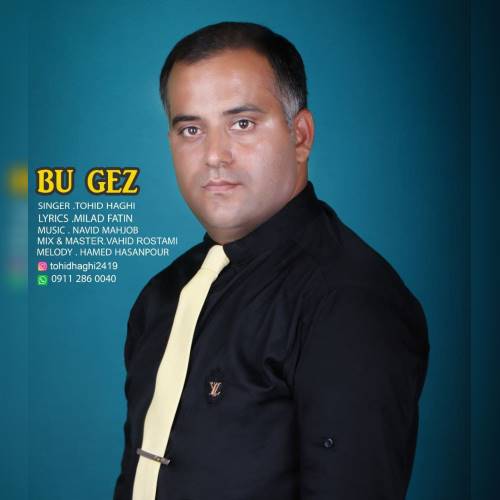 توحید حقی بو قیز